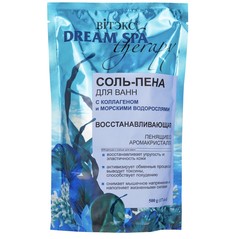 Dream spa therapy соль-пена для ванн восстанавливающая с коллаген.и морск.водоросл.,500 г Витекс