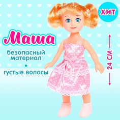 Кукла классическая No Brand