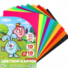 Картон цветной двусторонний а4, неон, тонированный, 10 листов, 10 цветов, 200 г/м2, смешарики
