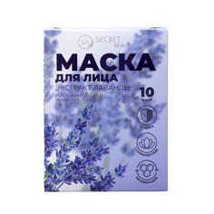 Маска тканевая увлажняющая для лица No Brand