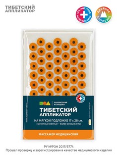 Аппликатор кузнецова. тибетский акупунктурный массажный коврик 17х28 см.