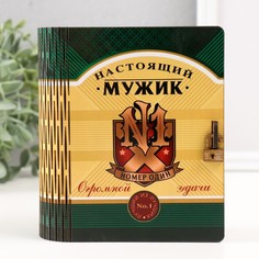 Копилка-шкатулка No Brand