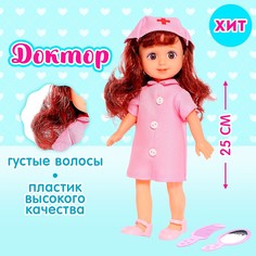 Кукла классическая No Brand
