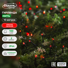 Гирлянда Luazon Lighting