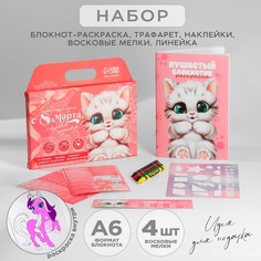 Блокнот-раскраска, трафарет, наклейки и восковые мелки No Brand
