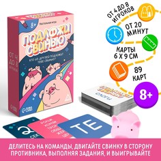 Настольная игра Лас Играс