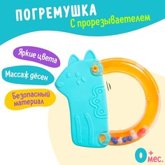 Погремушка с прорезываетелем No Brand