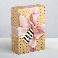 Складная коробка with love, 16 × 23 × 7.5 см Дарите Счастье