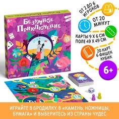 Настольная игра-бродилка Лас Играс