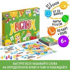 Настольная игра Лас Играс