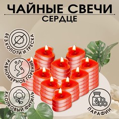 Свеча чайная Дарим красиво