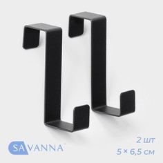 Набор металлических надверных крючков savanna black loft door every, 2 шт, 5×6,5×1,5, дверь 2 см