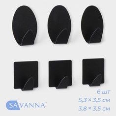 Набор металлических самоклеящихся крючков savanna black loft drop box, 6 шт