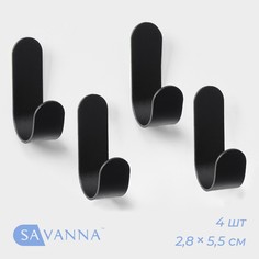 Набор металлических самоклеящихся крючков savanna black loft hook, 4 шт, 2,8×5,5×1,8 см