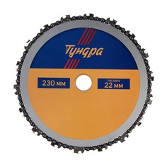 Диск пильный цепной для ушм тундра, 230 х 22 мм Tundra