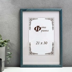 Фоторамка сосна с14 21х30 см, 014 синий (пластиковый экран) No Brand