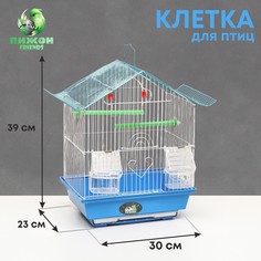 Клетка для птиц домик с кормушками, 30 х 23 х 39 см, синяя Пижон
