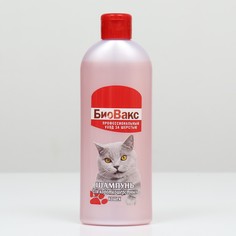 Биовакс шампунь для кошек короткошерстных 355 мл No Brand