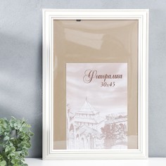 Фоторамка сосна с33 0033 30х45 см (пластиковый экран) No Brand