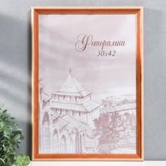 Фоторамка сосна с20 30х42 см (пластиковый экран) No Brand