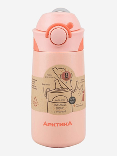Термос детский питьевой вакуумный для напитков, "Арктика", 390 мл, Розовый