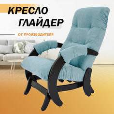 Кресло-качалка с маятниковым механизмом Glider 68