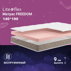 Матрас анатомический на кровать Lite Flex Freedom 140х190
