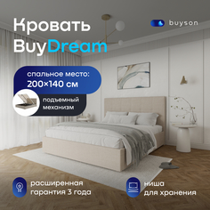 Двуспальная кровать с подъемным механизмом buyson BuyDream 200х140, бежевая, рогожка