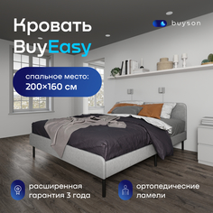 Двуспальная кровать buyson BuyEasy 160х200 см, серая, рогожка
