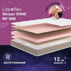 Матрас анатомический на кровать Lite Flex Shine 80х200