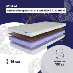 Матрас MIELLA Twisted-Basic High 200x190 двусторонний, с кокосом