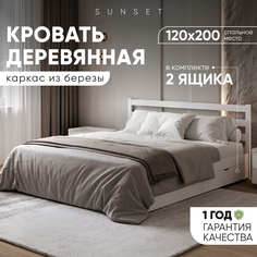Кровать полутороспальная SleepAngel Sunset деревянная 120х200 см с 2 ящиками, белый