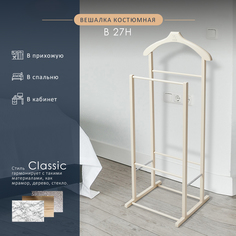 Вешалка костюмная Мебелик В 27Н слоновая кость 8175