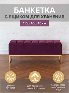 Обувница в прихожую GreenWeen CUBE с ящиком для хранения, черная, Marsala, Bulon