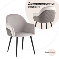 Стул Stool Group Новел, светло-серый/темно-серый
