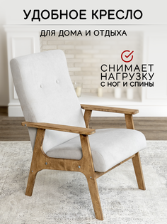 Кресло для отдыха ZASIDELIS Сhill, светло-серый
