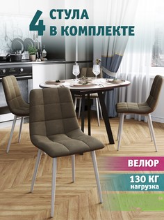 Стул Soft&Chair Чили 4 шт, коричневый/белый