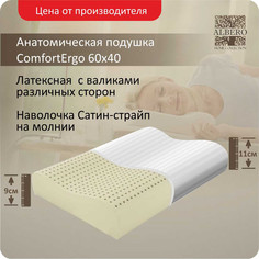 Подушка анатомическаям из латекса волна Albero Comfort Ergo 60x40