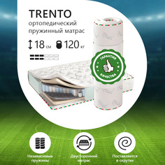 Матрас ортопедический Corretto Trento 160х200, Блок независимых пружин, в рулоне