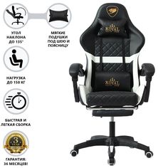 Игровое геймерское кресло Stullio 155 экокожа белый