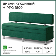 Диван кухонный НОРТА Hippo 1500х490х770, ящик для хранения 1468х420х274 зеленый Norta