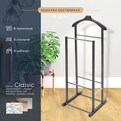 Вешалка костюмная Мебелик В 27Н венге