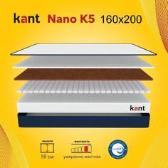 Матрас анатомический на кровать Kant Nano K5 160х200х18 Кант