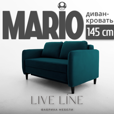 Маленький диван Live Line Mario 145 см, бирюзовый велюр