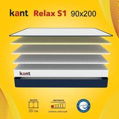 Матрас анатомический на кровать Kant Relax S1 90х200х20 Кант