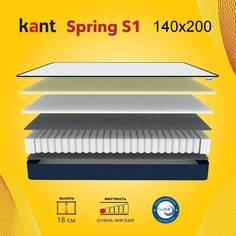 Матрас анатомический на кровать Kant Spring S1 140х200х18 Кант