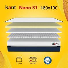 Матрас анатомический на кровать Kant Nano S1 180х190х21 Кант