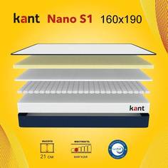 Матрас анатомический на кровать Kant Nano S1 160х190х21 Кант