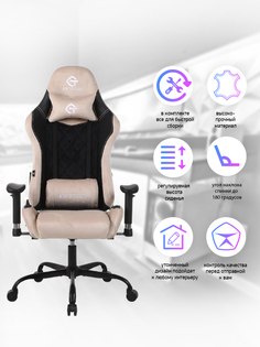 Компьютерное кресло Domtwo 306 хаки