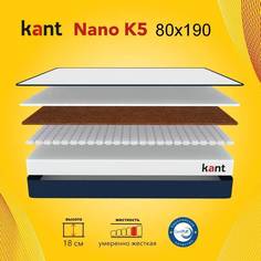 Матрас анатомический на кровать Kant Nano K5 80х190х18 Кант